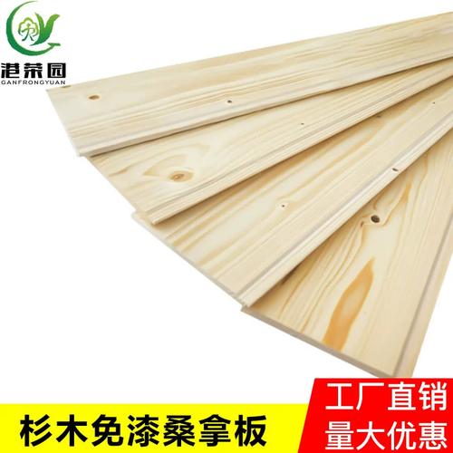 香杉桑拿板吊頂 免漆杉木扣板的實(shí)用指南與審美價(jià)值