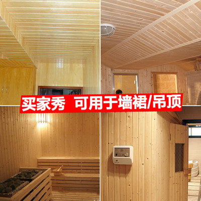 陽臺改造新寵 樟子松云杉免漆護(hù)墻板，打造溫馨自然桑拿房體驗(yàn)