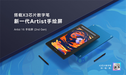 XPPen攜手大廣賽走進校園，激發高校學子數字創作熱情